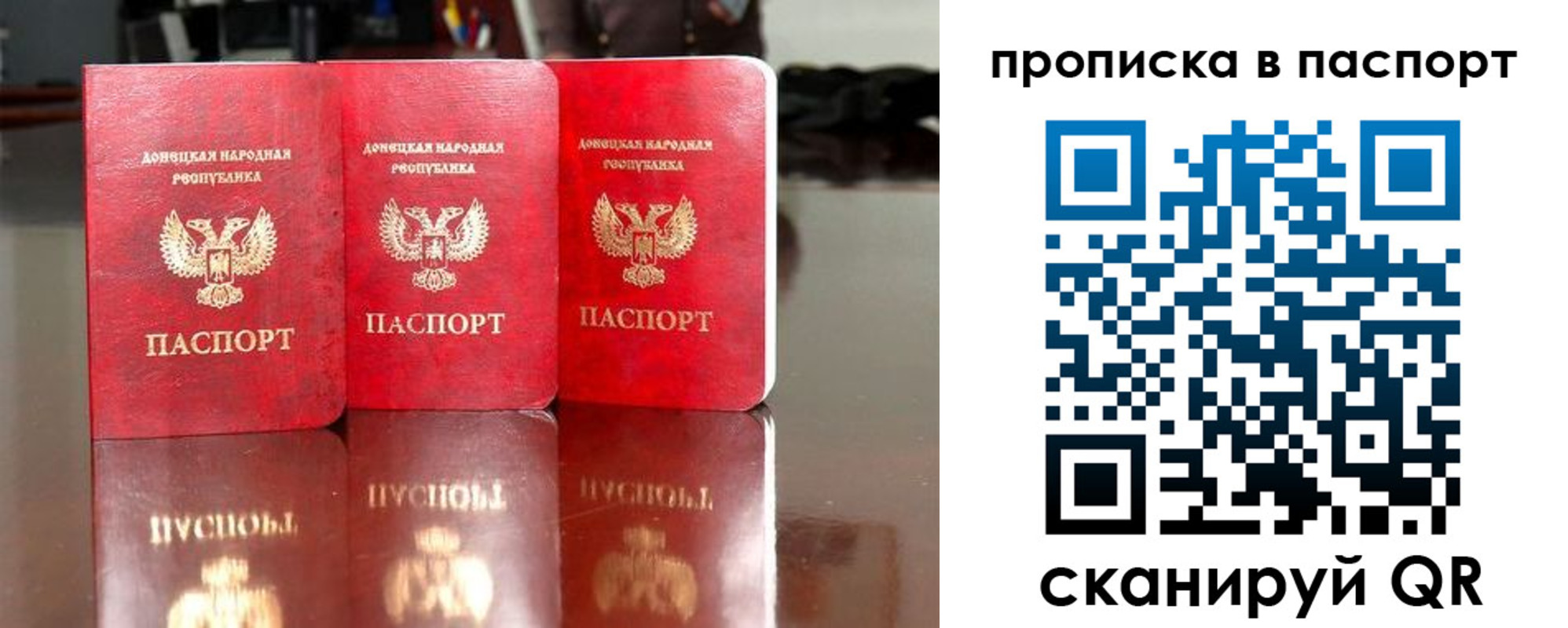 прописка поиск в Кизеле