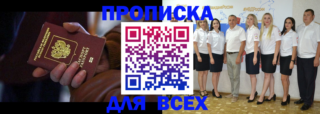 регистрация для школы в Кизеле