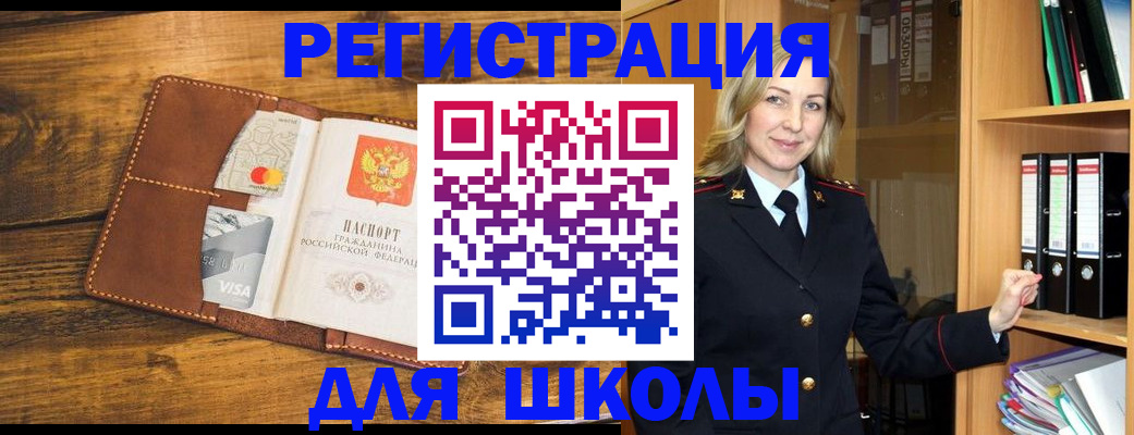 временная регистрация в квартире в Кизеле